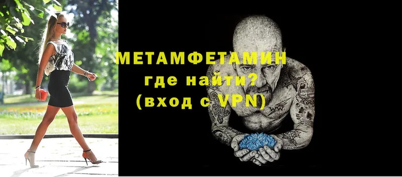 мега ссылки  Бугуруслан  Метамфетамин витя  купить наркоту 